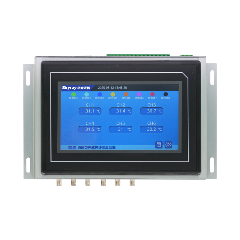 光纖測溫一體化主機(jī)